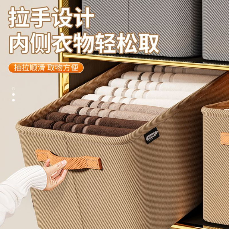 【收纳神器】大容量家用衣物收纳