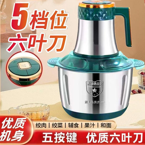 5L6叶刀大容量电动不锈钢绞肉机