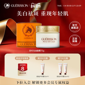 新4代升级 韩国格丽松马油面霜美白祛斑霜九朵云素颜霜旗舰店