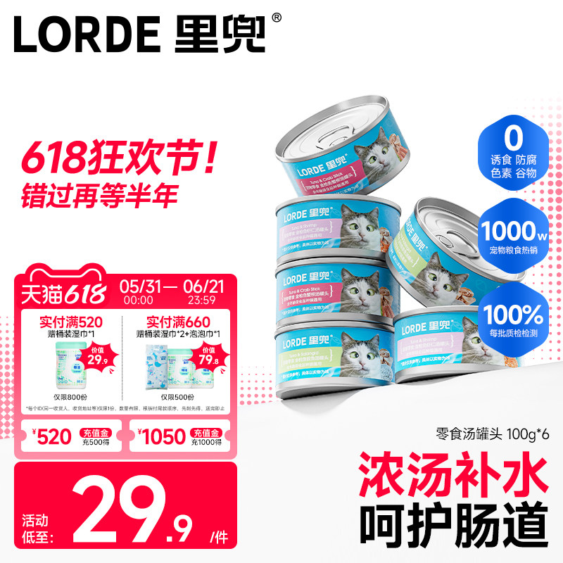 不含防腐剂和香精色素