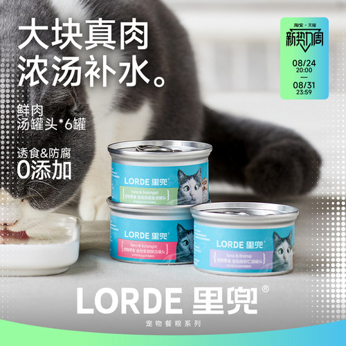 不含防腐剂和香精色素