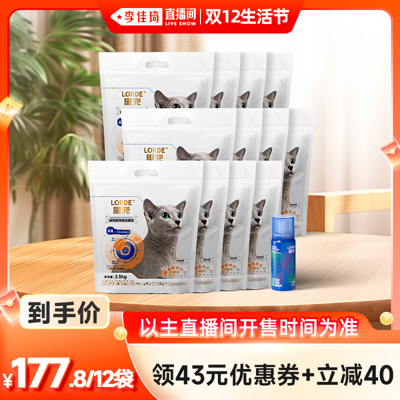 ֱ˫12ڡﶵСں˳èɰ12 178.68Ԫ