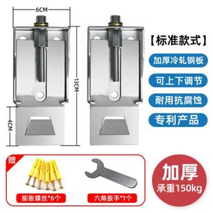 适用奥田邦太抽油烟机可调节挂板挂钩挂片高度调节器升降挂架配件