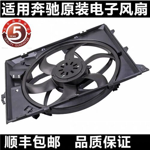 适用宝马X1X3X5X6GT3系5系6系7系Z4mini水箱空调散热电子风扇总成