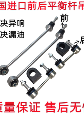 适用奔驰W166 GL350 GL450 ML350 R300 ML320 前平衡杆球头小吊杆