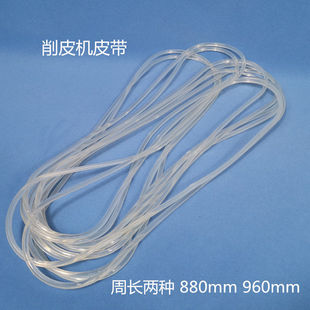 801削皮机传送皮带 圆形环带 削皮机圆形内皮带 透明皮带铲皮机