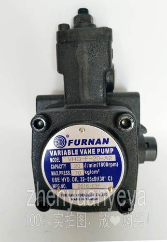 台湾FURNAN福南VHO-F-20-A2/VHO-F-15-A2/VHO-F-08-A2变量叶片泵