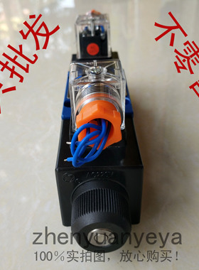 4WE10HA31B/CG24N9Z5L 北京华德换向阀 4WE10HA31B/CW220-50N9Z5L