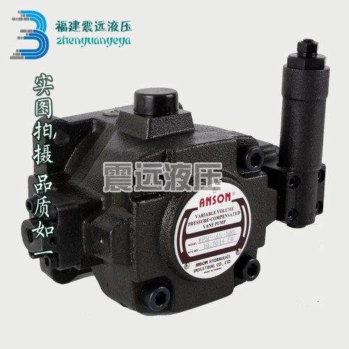 台湾ANSON安颂 VP5F-B2/B3-50 VP5F-B4/B5-50 变量叶片泵