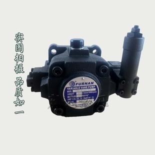 VHP 正品 A4台湾福南FURNAN原装 现货叶片泵油泵