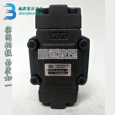 JGH台湾久冈Jeou Gang HG-03-A1 A2 A3 A4 B1 B2 B3 B4 C1 C2 C3