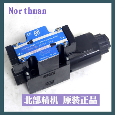 北部精机 Northman SWH-G02-C2/C3/C4/B2-D24/A110/A220-10电磁阀