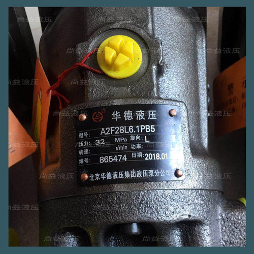北京华德液压泵斜轴式柱塞泵（马达）A2F28L6.1PB5 A2F28R6.1PB5
