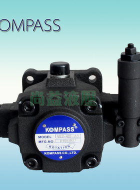 台湾KOMPAS 康百世VD2-30F/20F-A3 VE2-40F/45F-A2/A4 叶片泵油泵