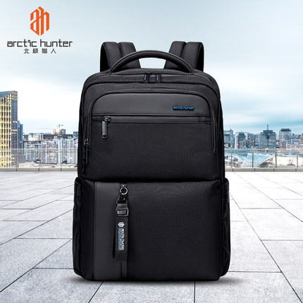 定制印logo背包男士双肩包 上班通勤出差旅行15.6寸笔记本电脑包