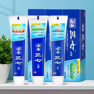 210克云南三七牙膏下火好防口臭劲爽薄荷支型牙膏家庭装 3盒装