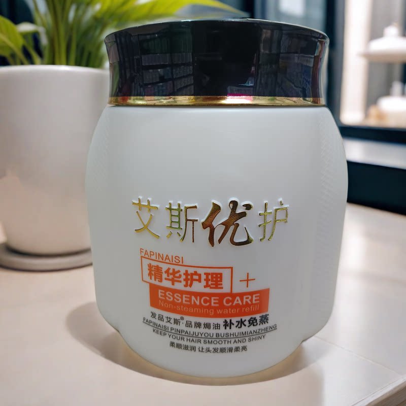 新包装发膜补水免蒸精华修护顺滑
