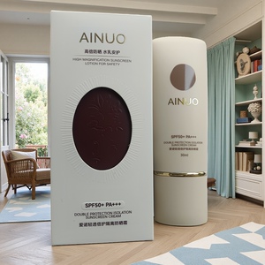 爱诺防晒霜防晒乳SPF50隔离提亮防水防汗隔离紫外线高倍防晒露
