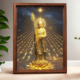 九华山地藏王菩萨画像挂画地藏菩萨神像佛像摆件供奉摆台