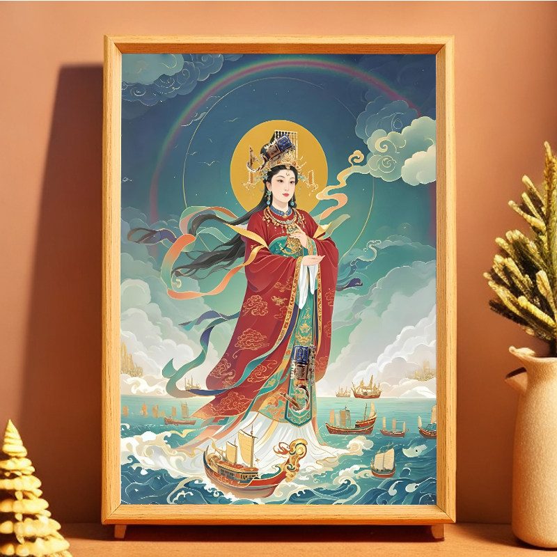 妈祖画像天上圣母天妃天后挂画神像摆件福建湄洲海神娘娘桌面摆台