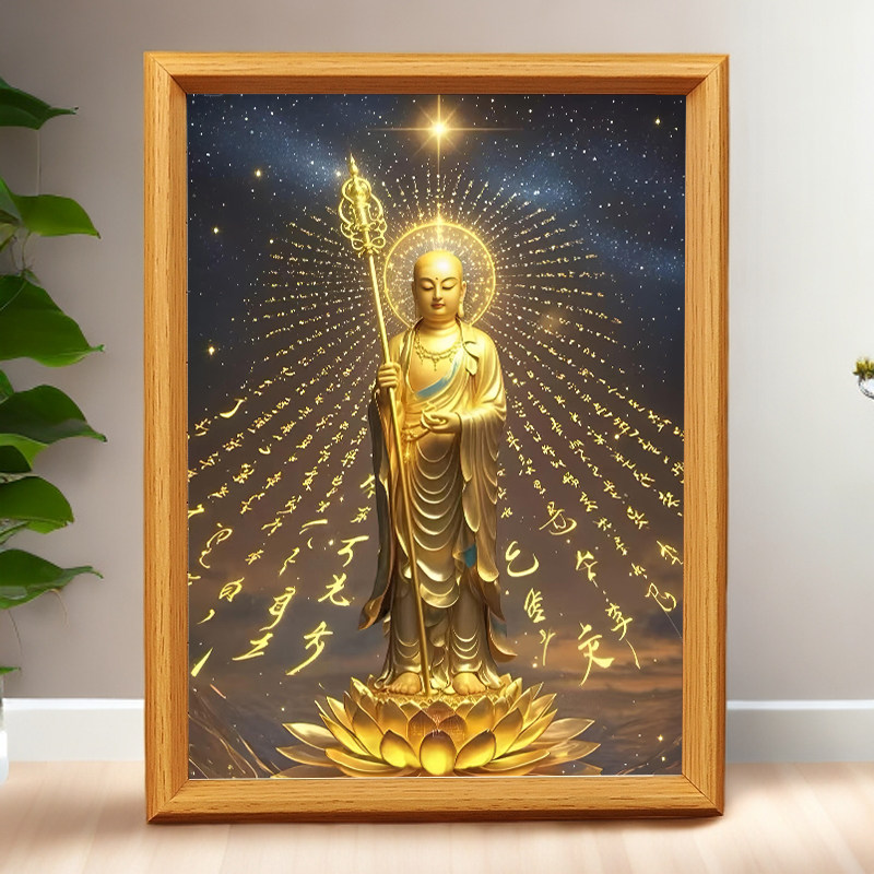 九华山地藏王菩萨神像画像挂画供奉摆件装饰画家用结缘摆台画框
