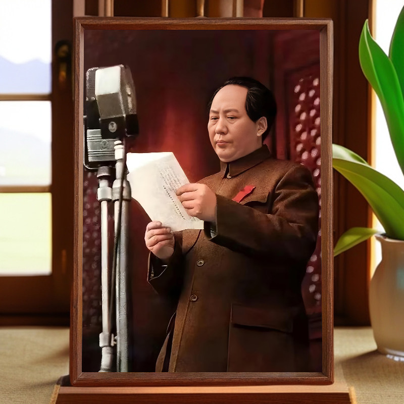 毛主席同志相框摆件毛泽东头像照国画