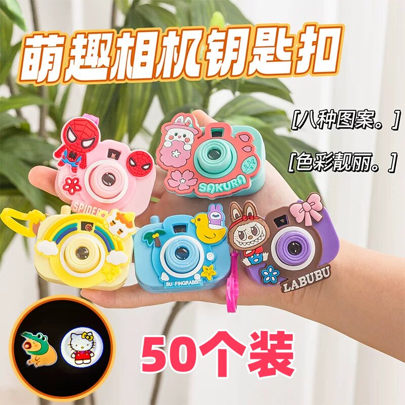 幼儿园开学全班分享投影相机玩具