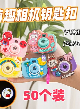 幼儿园开学全班分享投影相机玩具