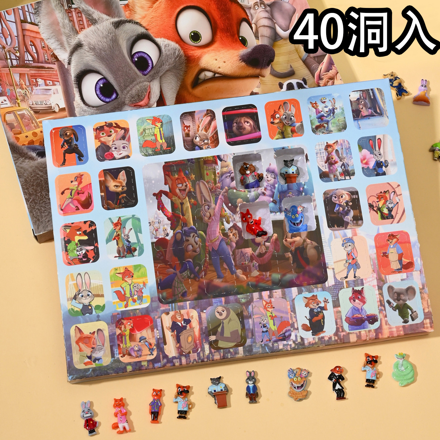 疯狂动物城2 盲盒洞洞乐抽奖玩具儿童礼物公仔摆件学生奖励小礼品,玩具/童车/益智/积木/模型,其它玩具,淘宝优惠券,粉丝福利购,淘宝优惠卷