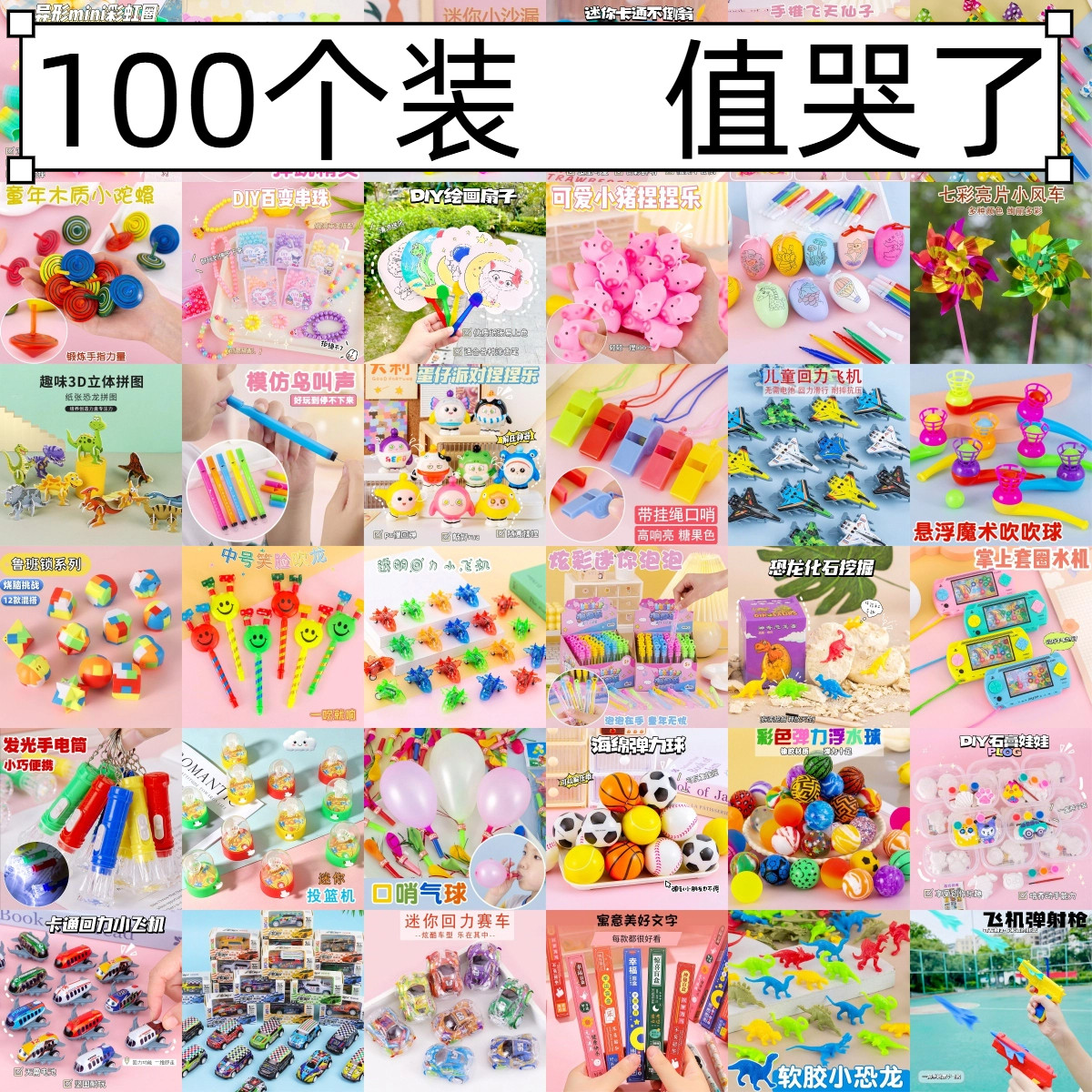 幼儿园六一儿童节小礼品