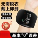 多功能芯智能手环手表血压血氧心率监测睡眠检测心率健康监测手环