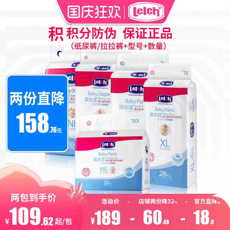 下单备注型号日夜用xxl码学步裤