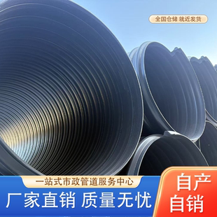 大口径PE钢带管300平口 hdpe钢带增强聚乙烯螺旋波纹管 承插连接