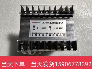 机床变压器控制JBK3160VA单相隔离JBK4160W380变11024JBK2160