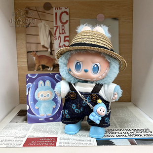 仅售娃衣3.0labubu娃衣前方高能3代拉布布衣服搪胶公仔着替背带裤