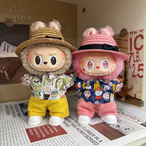 拉布布娃衣17cmlabubu一代三代爱马卡龙豆乳哆哆涂鸦可爱衣服套装
