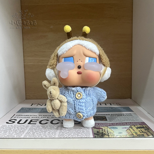 crybaby娃衣眼泪工厂哭娃毛衣搪胶可爱衣服盲盒公仔着替蜜蜂哭哭