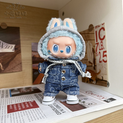 前方高能labubu希望娃衣牛仔套装
