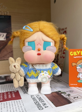 哭娃vacation娃衣crybaby搪胶娃衣全速起航冬日咕噜咕噜毛衣鞋子