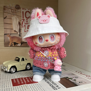 僅售娃衣前方高能123代拉布布娃衣愛labubu3.0衣服潮酷可愛毛衣帽