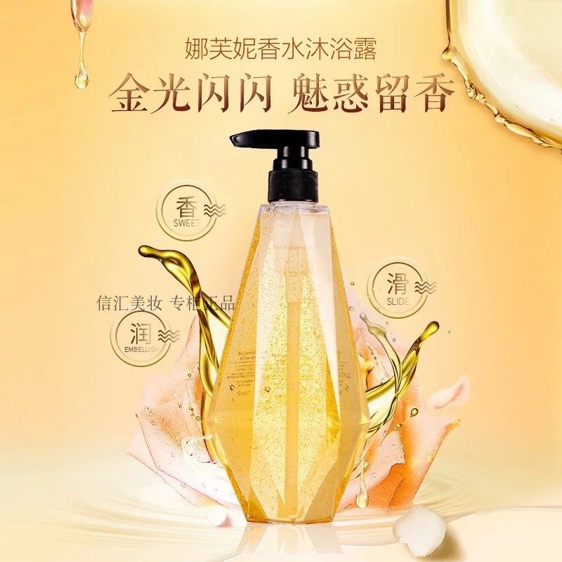 娜芙妮英国750ml保湿滋润沐浴露