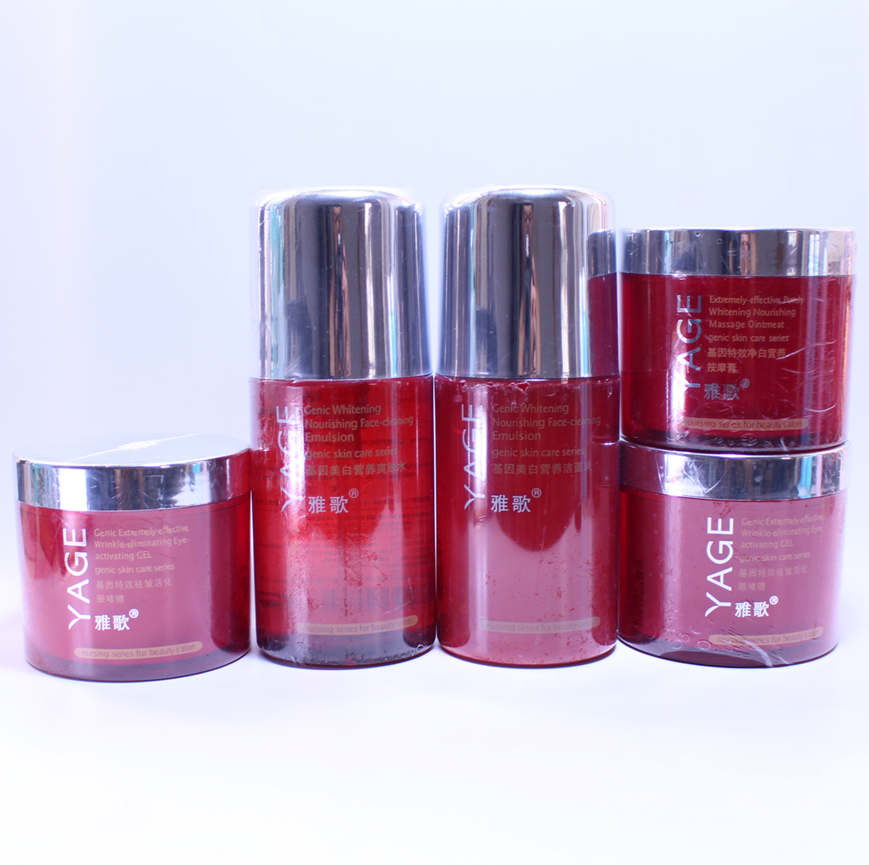 雅歌院装爽肤水莹肌保湿滋养霜 亮采按摩膏洁面乳去角质眼霜美容,美容护肤/美体/精油,面部护理套装,淘宝优惠券,粉丝福利购,淘宝优惠卷