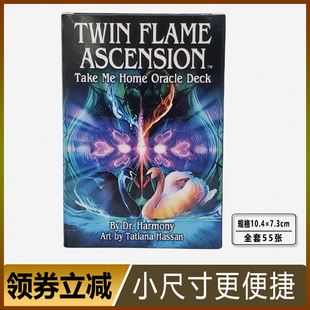 新款双生火焰神谕卡 Twin Flame Ascension 塔牌罗牌韦特塔luo牌