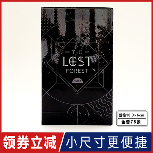 新款遗失的森林塔罗牌The Lost Forest塔luo牌韦特神谕卡聚会桌游