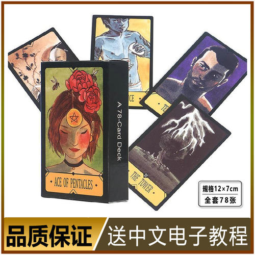 正版塔罗牌aceofpentacles桌游