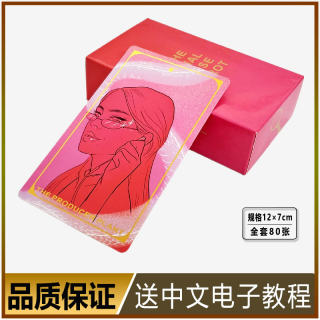 正版最终的玫瑰塔罗luo牌The final rose tarot韦特神谕卡牌12×7