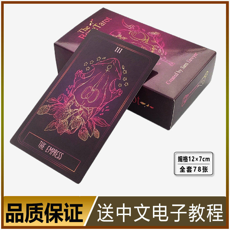 正版骨头塔luo牌 The bone tarot 塔罗牌12×7韦特神谕卡入门桌游