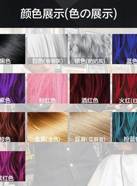 厂家直销 VANGIN一次性染色喷雾持久不伤发黑色奶奶灰彩色喷爆款