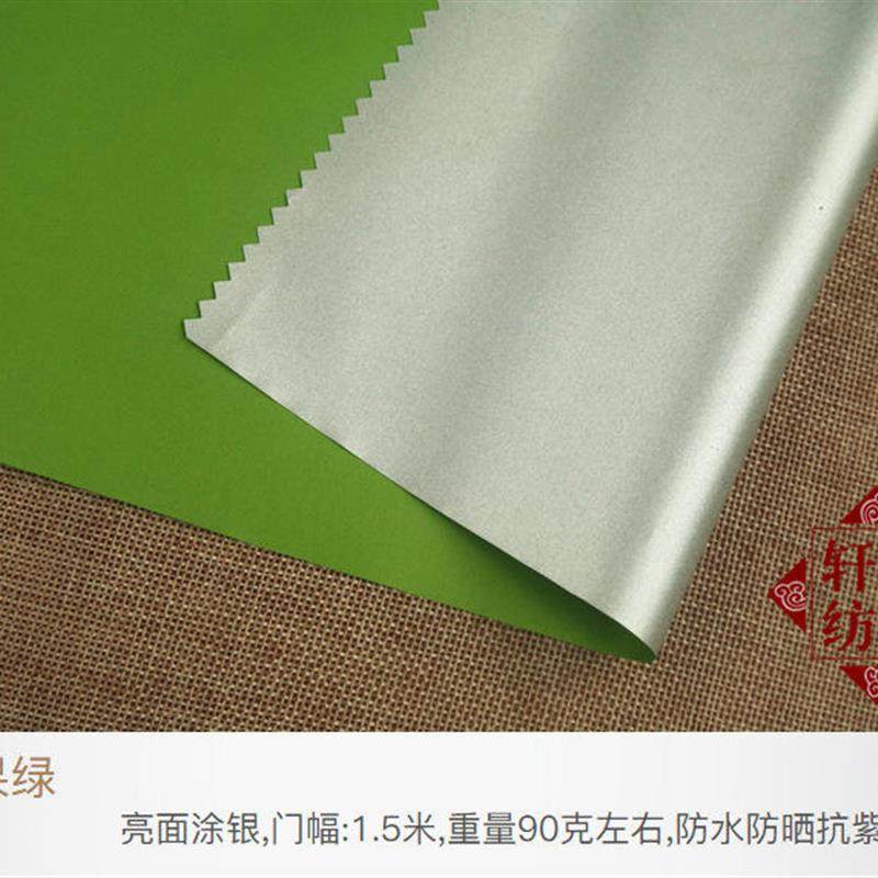 210T薄款涂银防水布料遮尘布雨伞布汽车罩布帐篷防紫外线遮阳爆款,纺织面料/辅料/配套,面料/布类,淘宝优惠券,粉丝福利购,淘宝优惠卷