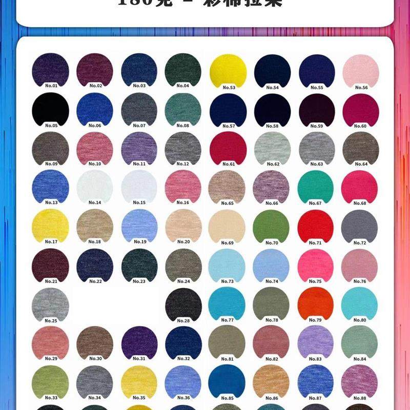 180克彩棉拉架 双色混色针织布料 色织阳离子弹力男装T恤针织爆款,纺织面料/辅料/配套,面料/布类,淘宝优惠券,粉丝福利购,淘宝优惠卷